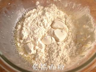 4、玉米制作【粗粮干果甜甜圈】越嚼越香,加入低筋面粉