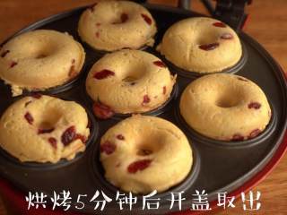 9、玉米制作【粗粮干果甜甜圈】越嚼越香,盖上上盖,最高温烘烤5分钟取出,置于晾架晾凉