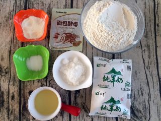 1、羊奶吐司,食材称重。