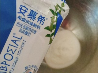3、黑芝麻蛋糕卷,酸奶倒入无油无水的打蛋盆里，用比较浓稠的酸奶，原味的；