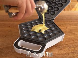 7、4种材料烤出香脆【原味鸡蛋仔】懒人必备！,舀入约100g面糊