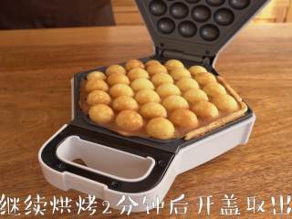 8、4种材料烤出香脆【原味鸡蛋仔】懒人必备！,盖上上盖，翻转烘烤1分钟后再次翻转烘烤2分钟后取出