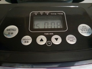 4、#咸味#快速发酵的花卷,开面包机，按和面键，和面8分钟