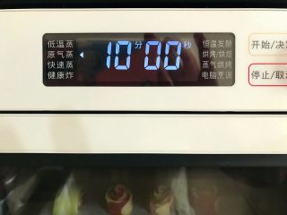 25、吃掉一朵花～柳绿桃红三色花样馒头,发酵完毕之后水箱放满水，选择原气蒸功能，10分钟，如果你用蒸锅蒸，那就大火蒸10分钟，蒸好之后不要马上开盖，焖5分钟再开盖取出！