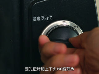 13、香草泡芙,面糊搅拌完之后烤箱190度上下火预热