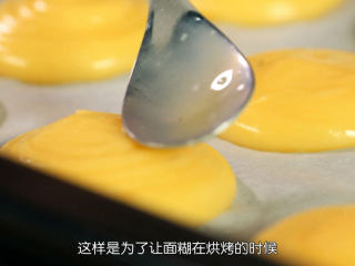 15、香草泡芙,泡芙挤出来之后会有一个小尖勾，我们用剩余的蛋液抹平一下就可以了