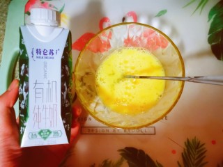 3、烤蛋奶（送给爱甜口的你们）,倒入牛奶，进行搅拌（一个鸡蛋，大约这样小瓶牛奶3/4瓶）
