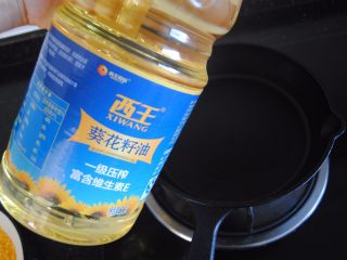 6、黑椒鸡米花,中小火热锅，小锅内放入大约2.5cm高的葵花籽油