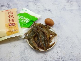 1、面包糠炸虾,准备一个鸡蛋，新鲜的对虾、面包糠以及玉米淀粉当然少不了。