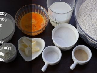 1、淡奶油吐司,提前称量好所有材料