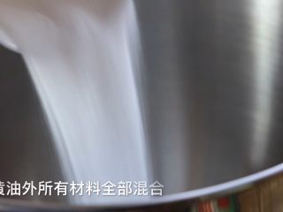 2、淡奶油吐司,采用后油法 将除黄油外所有材料全部混合