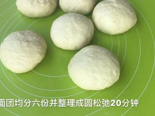 10、淡奶油吐司,分别滚圆 密封松弛20分钟