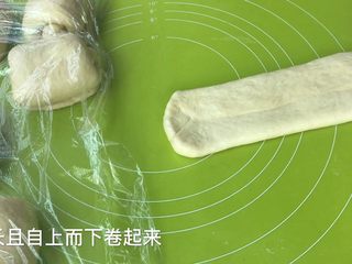 14、淡奶油吐司,擀长