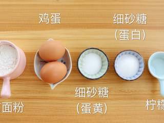 1、手指饼干,准备好食材