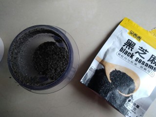 1、黑芝麻蒸蛋糕,用研磨机将炒熟的黑芝麻磨成粉末状。