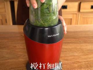 2、清新香气【薄荷饼干】简单又美味,置于主机搅打细腻，过滤出薄荷汁，待用