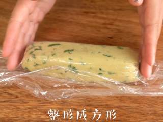 7、清新香气【薄荷饼干】简单又美味,将面团放于保鲜膜上，整形成方形，放入冰箱冷藏1小时或冷冻30分钟，取出揭掉保鲜膜，切成约1cm后的饼胚。