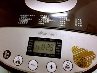 2、牛角面包,启动“和面团”程序