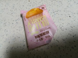 6、酥的掉渣核桃酥,放泡打粉