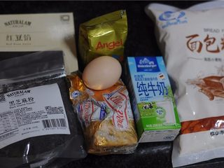 1、黑芝麻红豆土司,所有的食材准备好