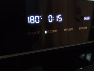 17、玫瑰花红糖小酥饼,选择石窟烘烤，180度，15分钟