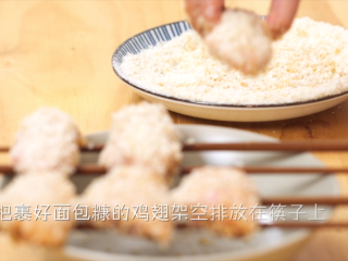 9、微波炉烤鸡翅,再将鸡翅架空排在筷子上