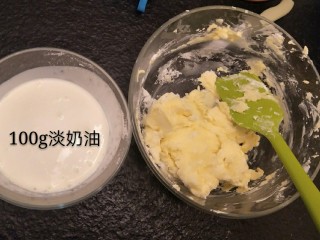 21、最经典浓郁巧克力奶酪蛋糕,从冰箱里上拿出冰的100克淡奶油。