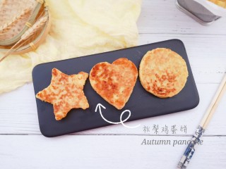 12、百变水果 秋梨鸡蛋饼,完成摆盘。