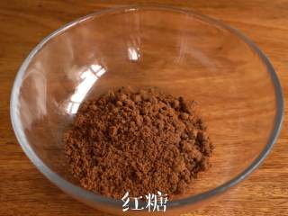 1、养颜补血【红枣马芬蛋糕球】,将红糖倒入调理盆中