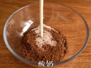 2、养颜补血【红枣马芬蛋糕球】,加入酸奶，搅拌均匀