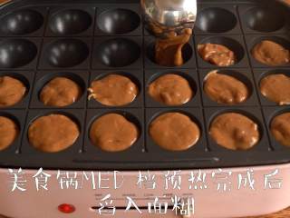 7、养颜补血【红枣马芬蛋糕球】,美食锅MED预热完成后，舀入约7分满的面糊