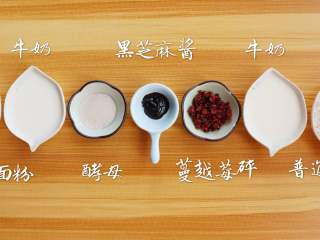 1、双色蔓越莓发糕,准备食材