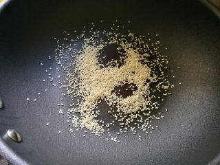 12、鲜虾胡柚沙拉,芝麻用炒锅翻出香味。