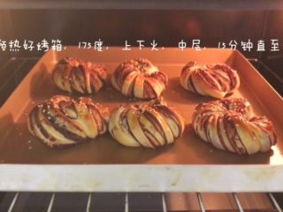 8、宝宝辅食:宝宝版豆沙面包卷-12M+,15、放入烤箱,175度,上下火,中层烤15-18分钟左右。烘烤时间和上色因烤箱不同会不一样,大家需根据自身烤箱情况灵活调整。