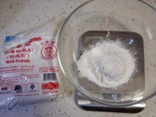 7、暖心年糕陈皮红豆汤,放入15克粘米粉。（我的电子秤有点不准，不用在乎照片上的数字）
