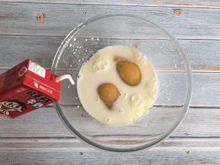 4、旺仔蛋挞,加入旺仔牛奶