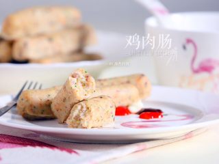 14、蔬菜鸡肉肠,沾酱吃也可