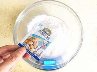 3、培根火腿披萨,加入酵母