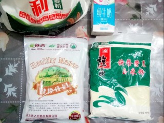 1、风味杂粮煎饼果子,准备面粉和杂粮粉。