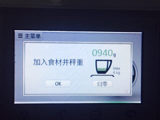 6、百香果雪梨酱,940克梨。