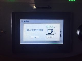 8、百香果雪梨酱,155克百香果。