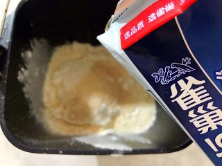 8、最爱面包+面包机版杂果干吐司,加入55g淡奶油，同样沿着面包桶的边缘慢慢倒一圈进去，尽量不要倒在中间