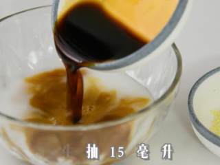 2、玲珑剔透翡翠白云卷，既好吃造型也美观。,碗中倒入水淀粉、生抽、鸡精拌匀