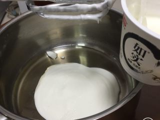 5、紫葡萄玉枕蛋糕,玉米油中加入酸奶,再加盐,用打蛋器低速搅拌至融合。