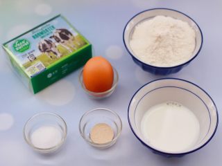 1、奶香小花朵馒头,首先备齐所有的食材，并且称重。