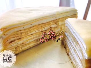 15、榴莲千层,配方的量可以做14-16层，组装完毕冷藏1小时，用热刀切开即可，美美的切面，爆浆的榴莲肉，宝宝们快动手做起来吧！