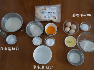 2、????网红甜品豆乳盒子蛋糕，好吃到没朋友！,准备好所有的材料。