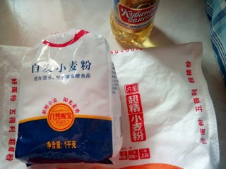 1、美味小甜饼,准备食材。