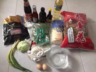 1、章鱼小丸子,准备好材料