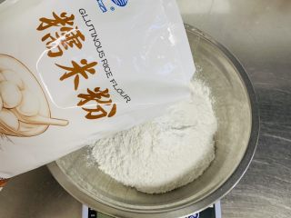 2、桂花糕,将粉类 倒入盆中